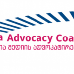 Media Advocacy Coalition considers the Verdict of  Tbilisi Court of Appeal in the July 5 case alarming