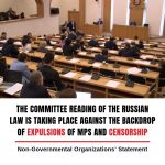 The committee reading of the Russian law is taking place against the backdrop of expulsions of MPs and censorship